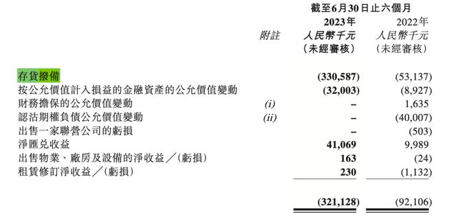 香港最准的100一肖中特,科学解释分析_智慧共享版21.111