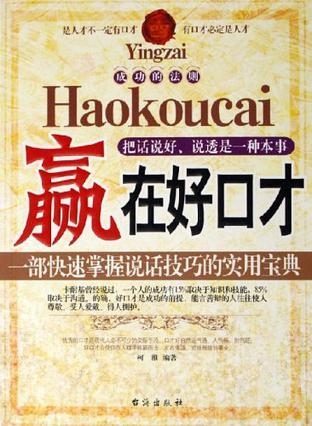 管家婆一句话赢大钱,解析解释说法_安全版4.432