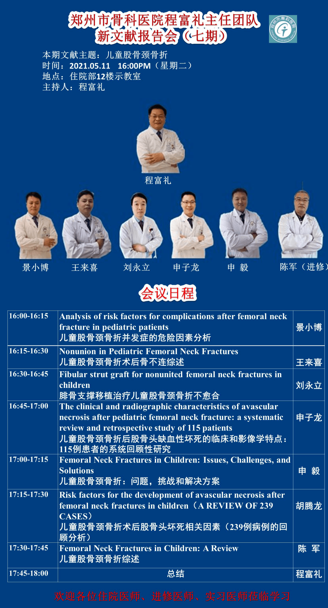 不锈钢金属网带 第305页