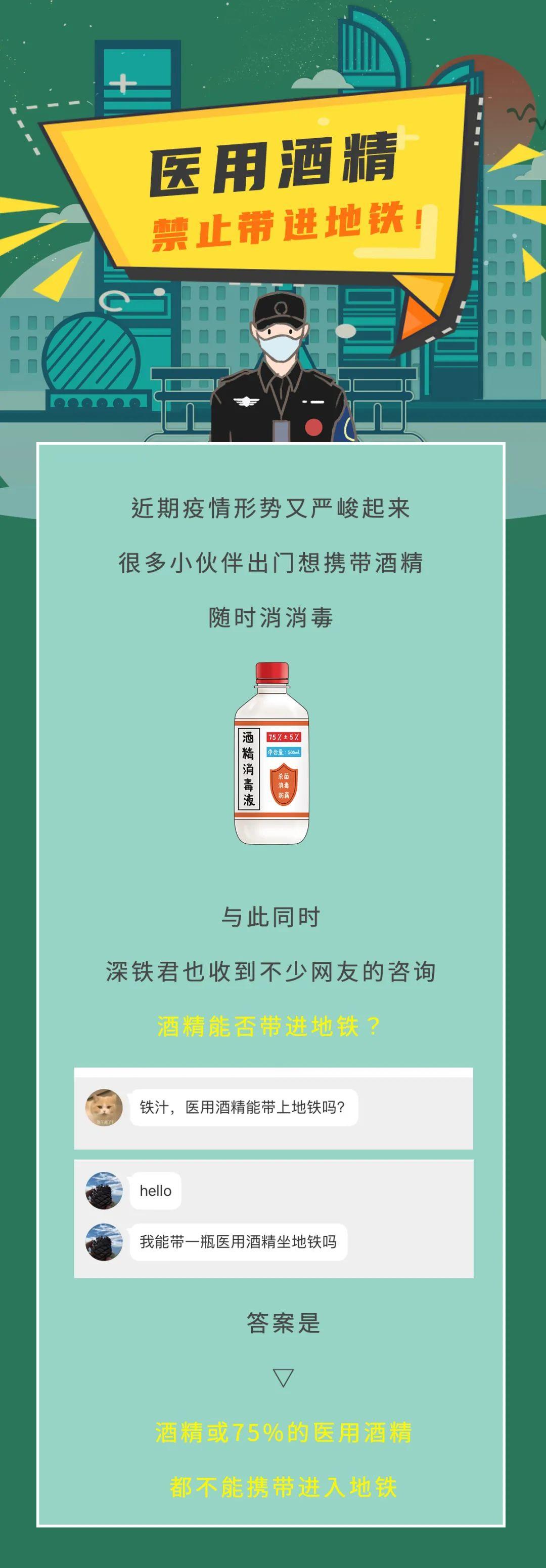 澳门新网站开奖直播,公共卫生与预防医学_安全版42.122
