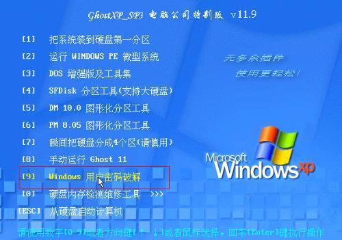 新澳门六开奖号码今天开奖,快速解决方式指南_沉浸版30.387