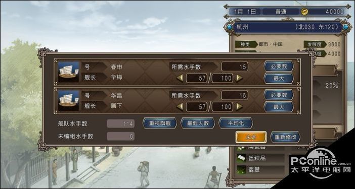 二肖二码全年免费资料,解答配置方案_影音版30.224