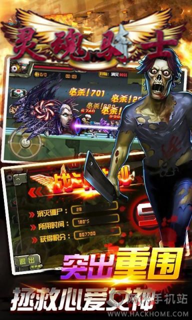 关于灵魂骑士最新破解版的游戏故事文案与主人公的日常温馨生活探讨犯罪问题