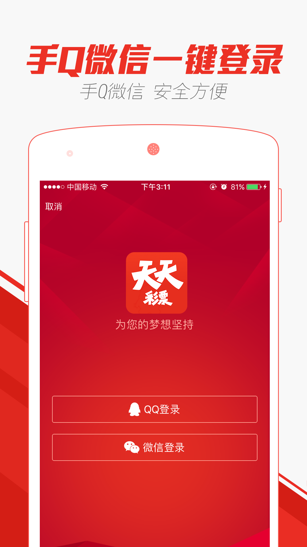 246天天天彩天好彩资料大全二四六之一,创新发展策略_乐享版46.304