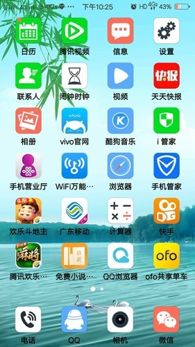 vivoy67最新系统,vivoy67最新系统与奇妙日常