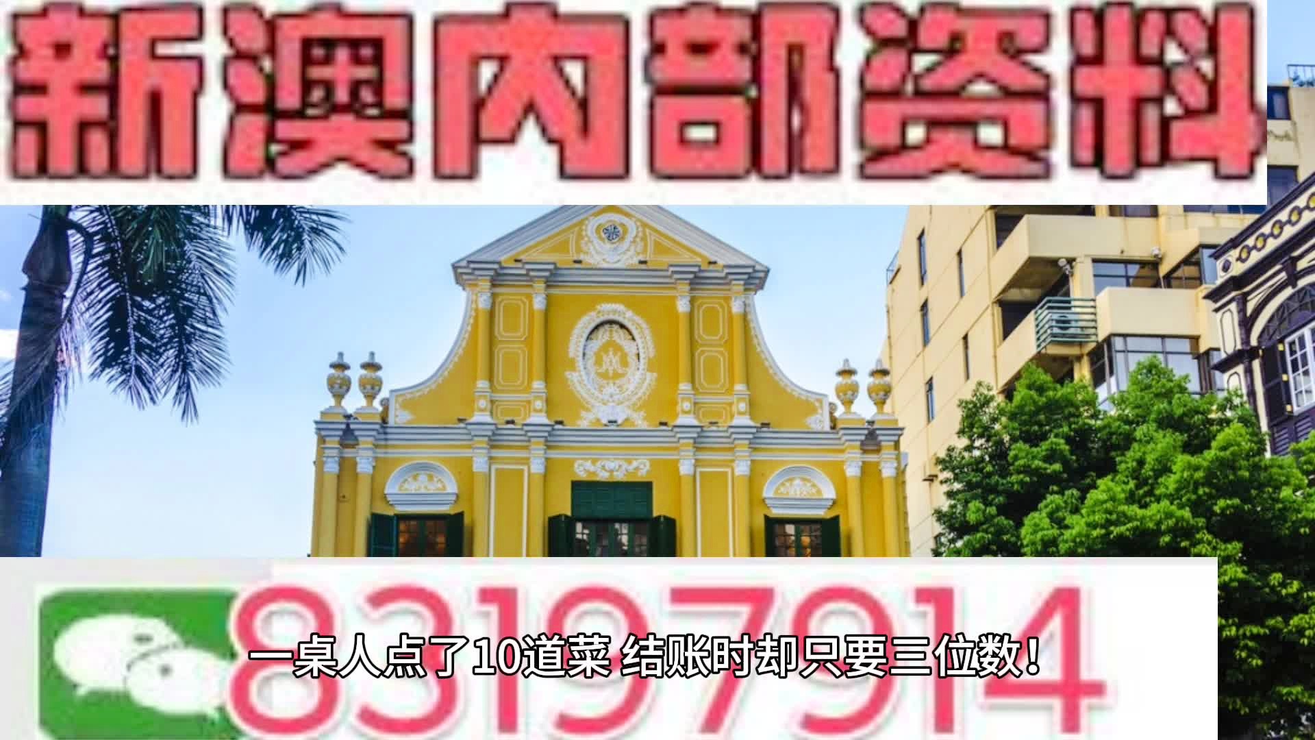 新澳门资料免费长期公开,统计材料解释设想_旗舰款60.314
