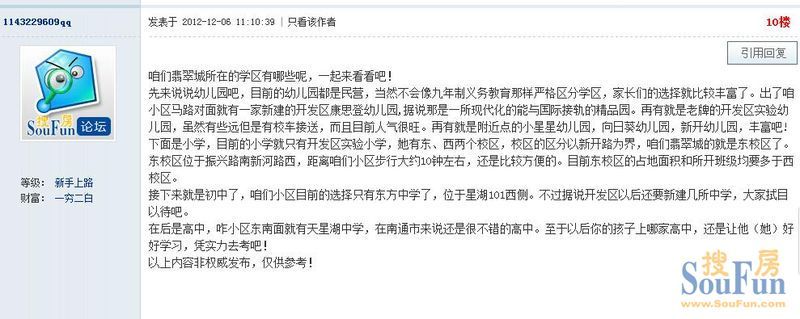 新奥门资料免费大全的特点和优势,实际调研解析_流线型版66.605
