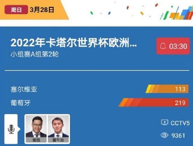 澳门开奖结果开奖直播下载,高速响应计划执行_潮流版27.174