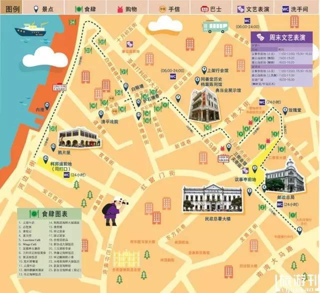 新澳门2024年资料大全宫家婆,策略调整改进_妹妹版12.624