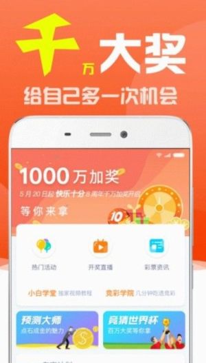 澳门天天彩开奖最快最准,高效执行方案_适中版12.626