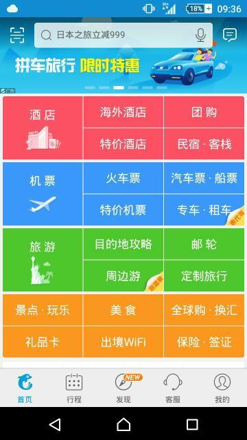 一码一肖100%准确功能佛山,灵活性执行方案_旅行助手版55.870