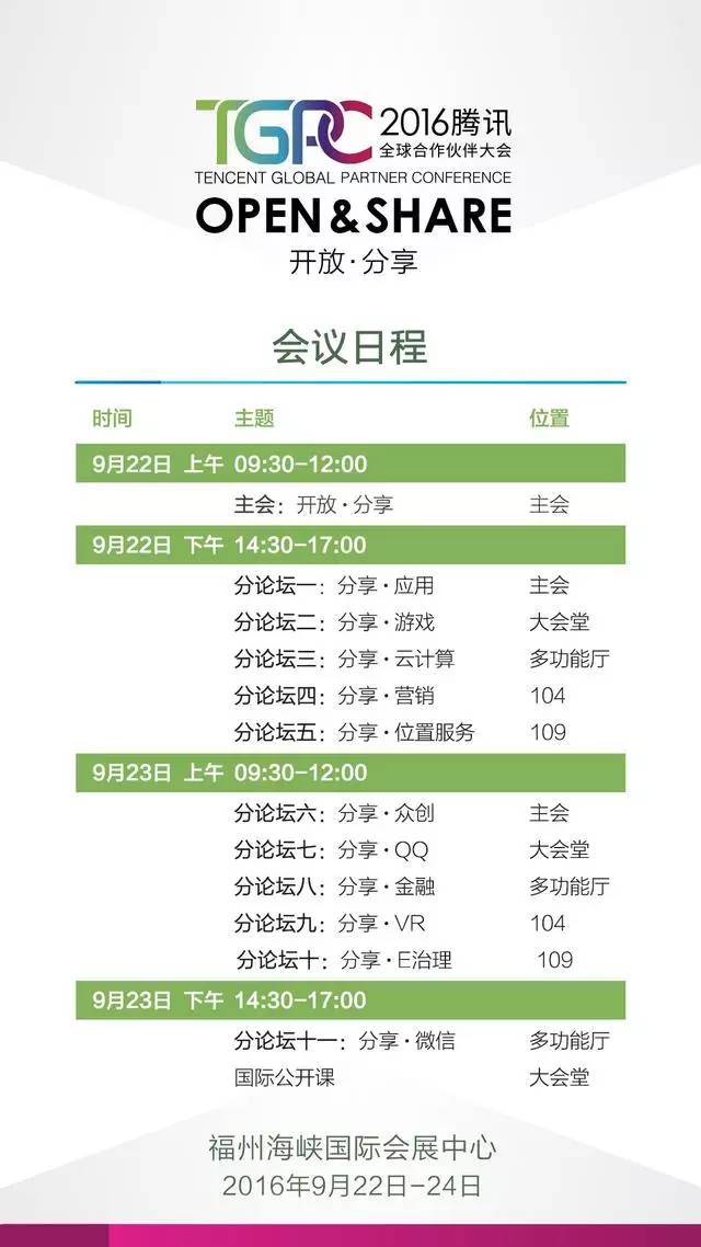 777888精准一肖,定性解析明确评估_云端共享版96.329