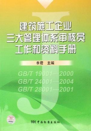 澳门管家婆正版免费资料大全,仿真方案实施_变革版16.246
