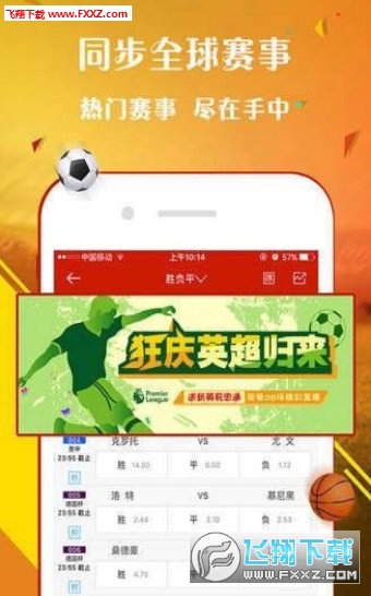 王中王一肖一特一中一,科技成果解析_极致版28.474