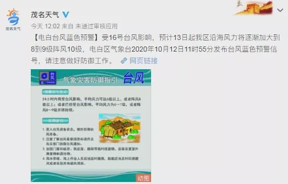 新澳开奖结果今天开奖记录,实地应用实践解读_增强版4.534