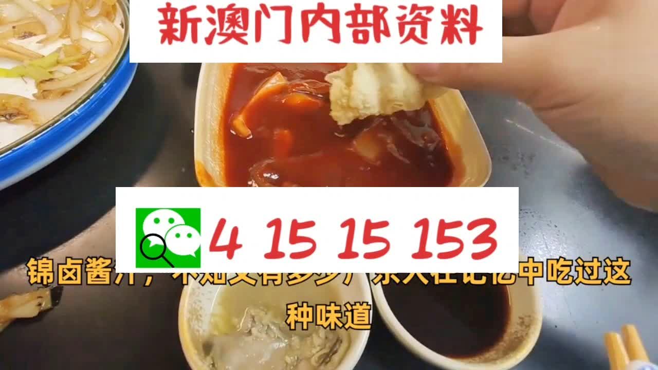 新澳门精准10码中特,全盘细明说明_采购版52.927
