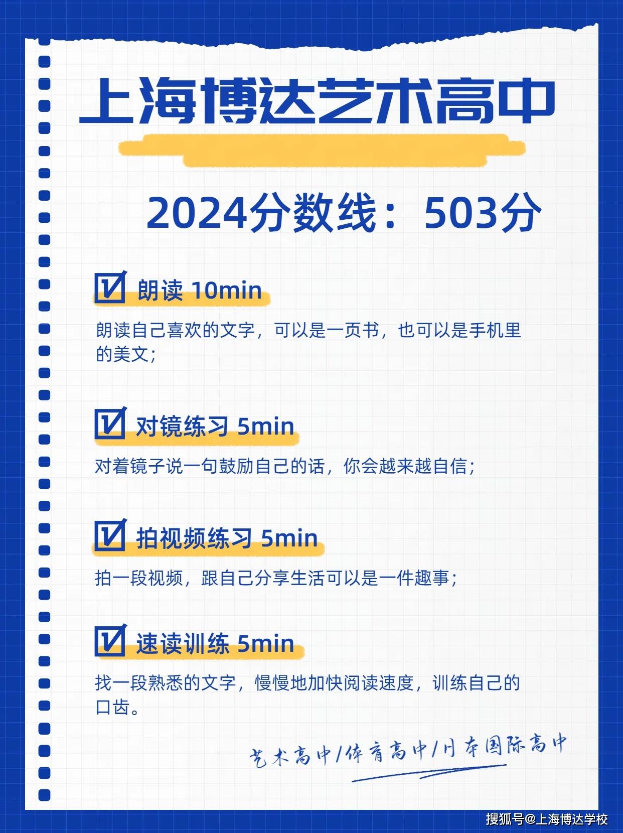 2024年澳门6合彩资料,操作实践评估_灵动版6.646