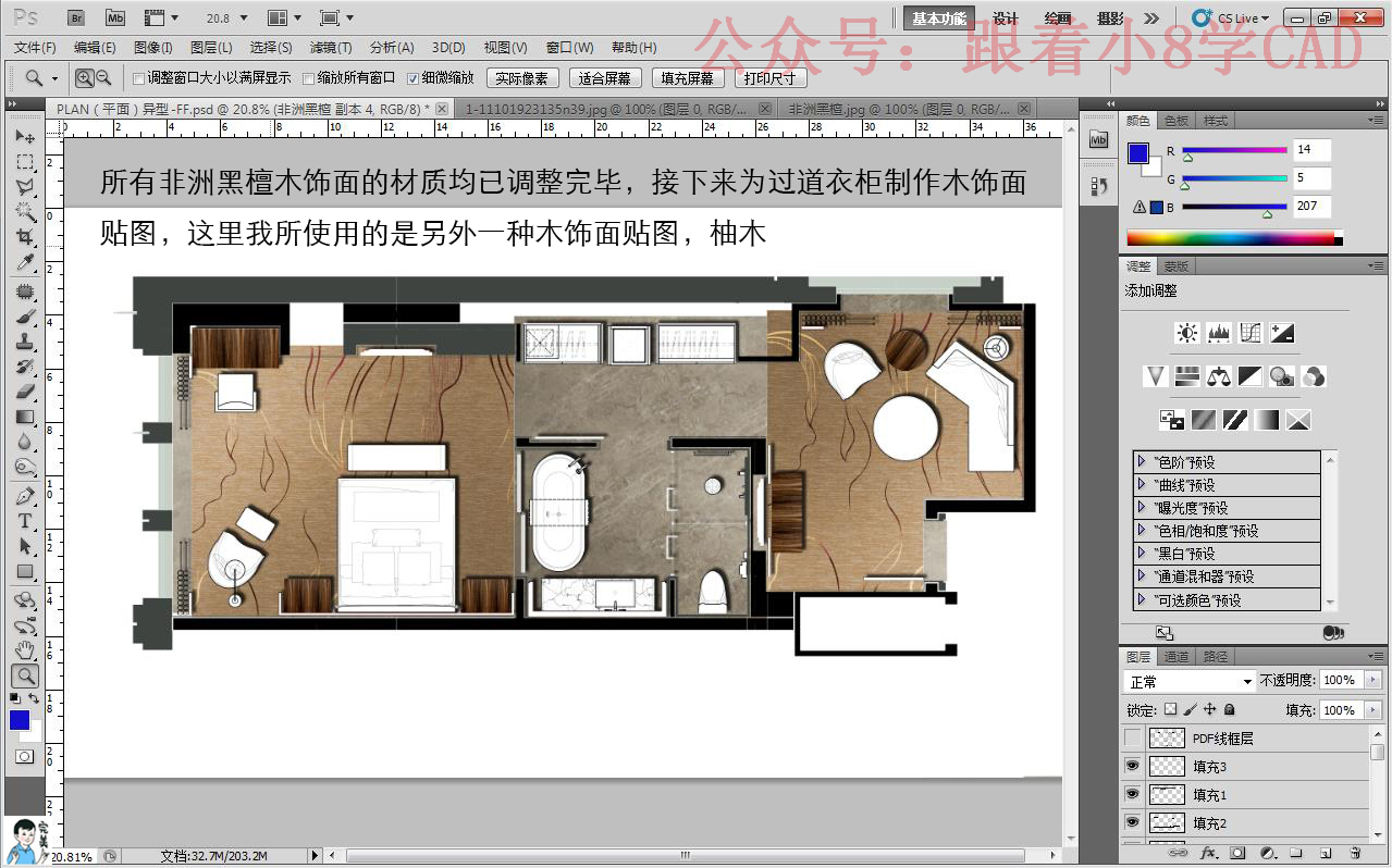 澳门彩管家婆一句话,方案优化实施_明亮版76.265