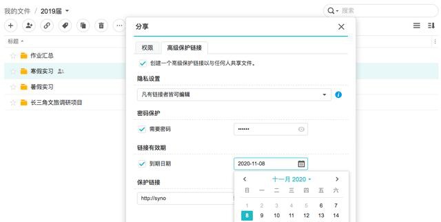 不锈钢金属网带 第300页