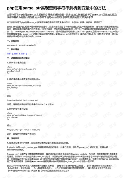 4949澳门开奖记录,创新解释说法_方案版22.970