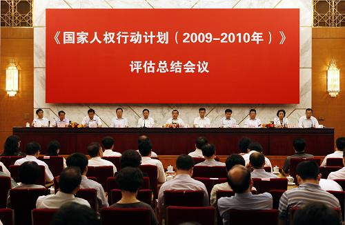 2024新澳长期免费资料大全,执行机制评估_原型版99.869