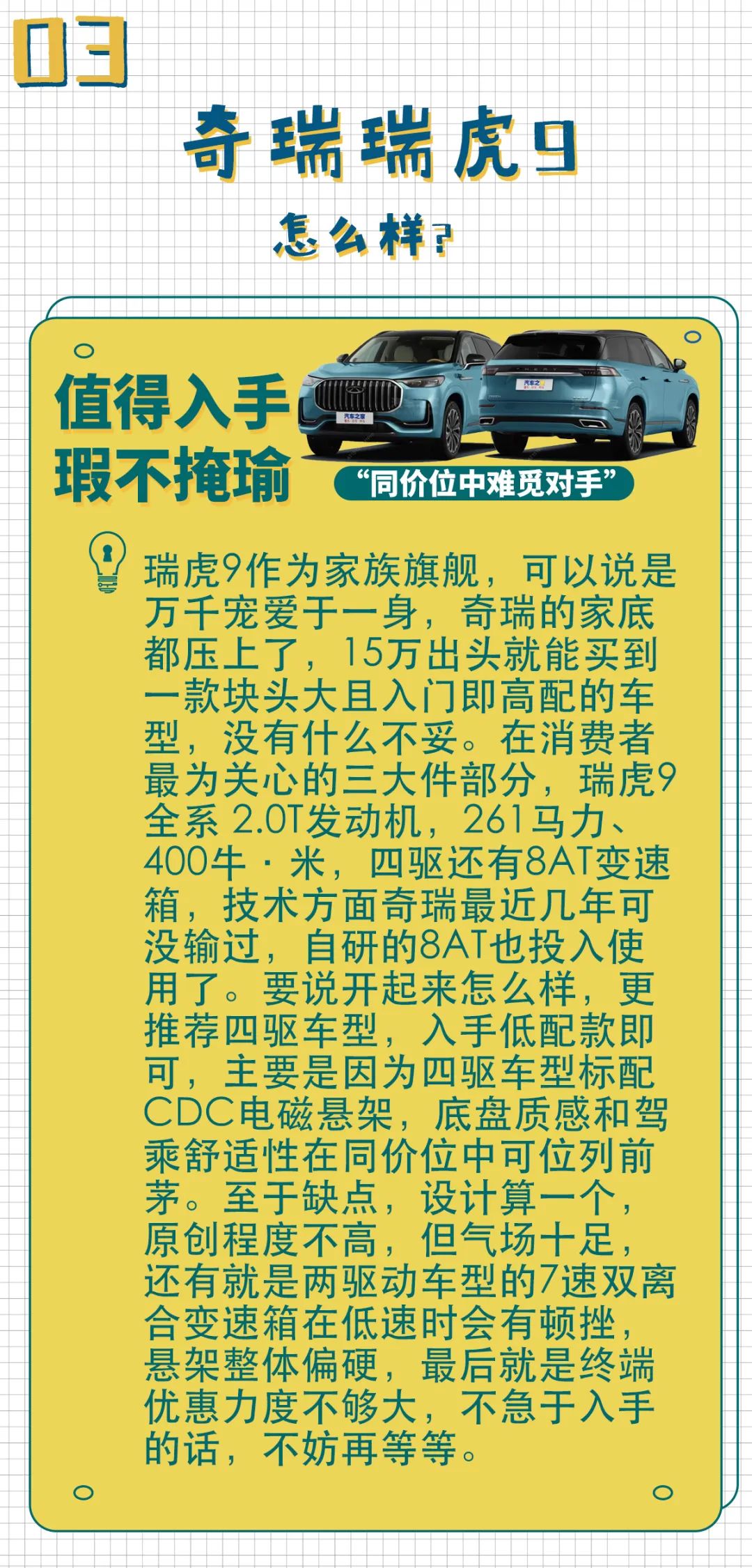 不锈钢链板 第370页