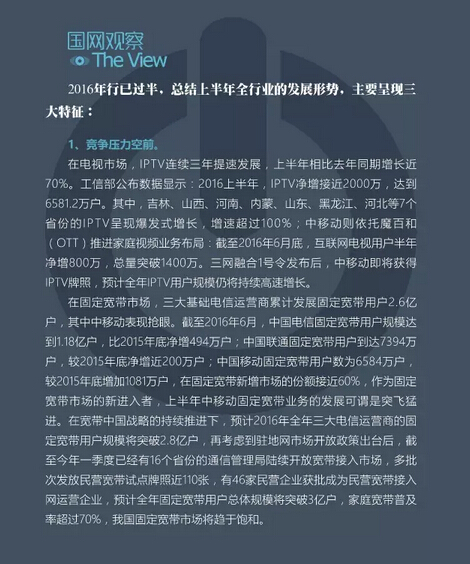 660678王中王免费提供,担保计划执行法策略_全球版50.592