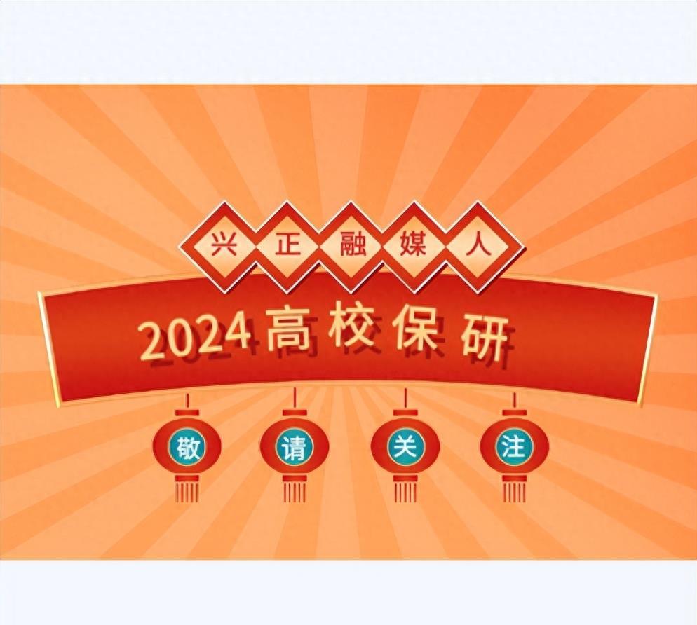 2024全年資料免費,纺织轻工_环保版67.111