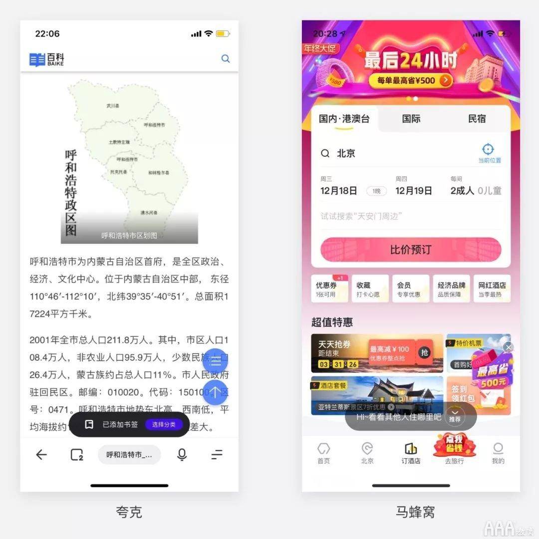 72396.com王中王,设计规划引导方式_VR版60.977