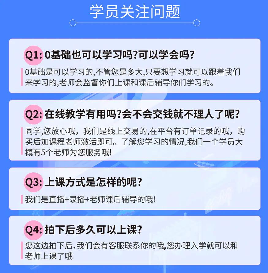 彩富网天彩二四六免费资料92,精准解答方案详解_初学版60.898