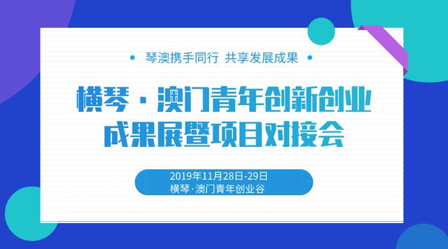 2024新澳门天天开奖结果,创新策略设计_明亮版98.529