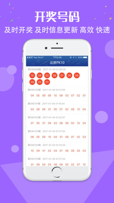 一肖一码100准中奖攻略开封,灵活执行方案_增强版52.858