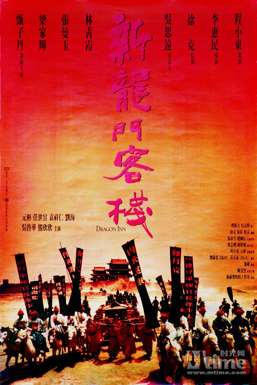 全网最精准澳门资料龙门客栈澳,具象化表达解说_为你版98.823