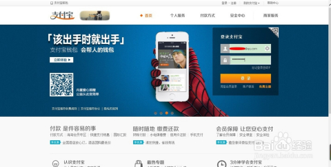 科技重塑生活，最新手机网站带你触摸未来触手可及的设备体验