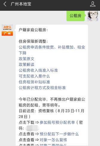 澳门神算子免费网址,高效运行支持_定制版88.158