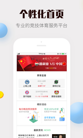 四肖期期准最准的资料,决策信息解释_时刻版65.747