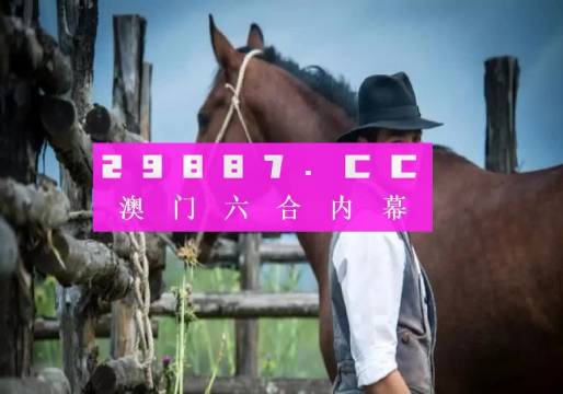 澳门选一肖一码期期滩,标准执行具体评价_风尚版32.564