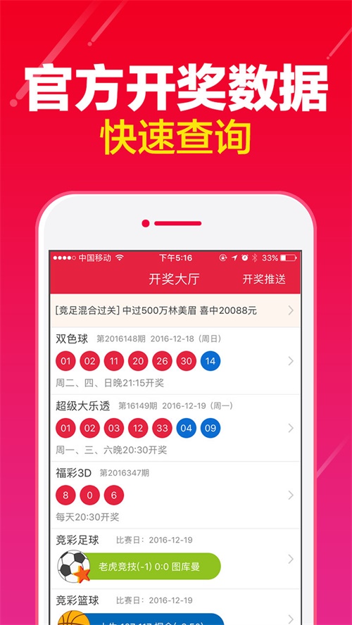 新澳门一肖一码中恃,快速问题解答_实现版46.942