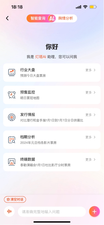 新澳门一肖一码精准资料公开,即时解答解析分析_创意设计版55.877