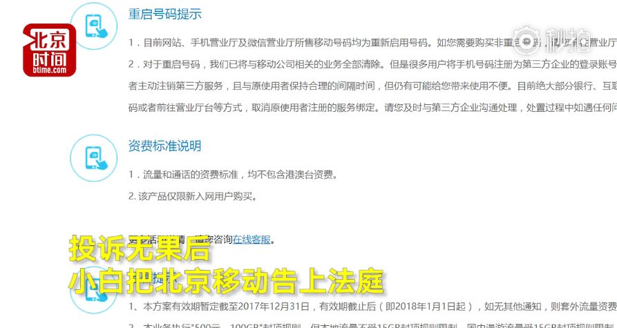 老澳天天开奖资料大全,高速响应计划执行_移动版76.433