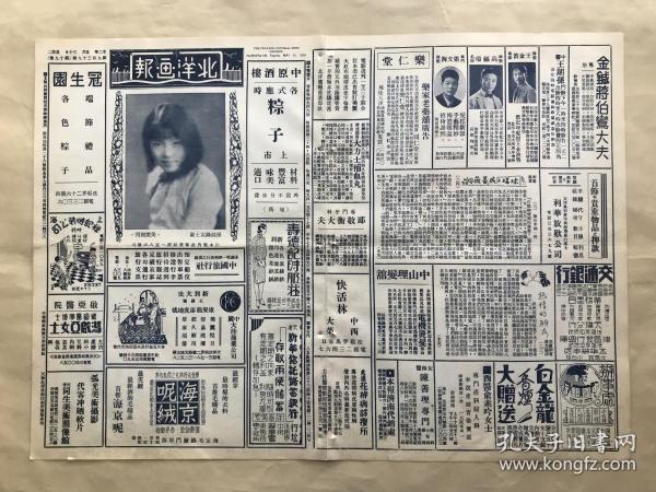 白老虎新澳门2024年1月9日,机制评估方案_开放版78.159