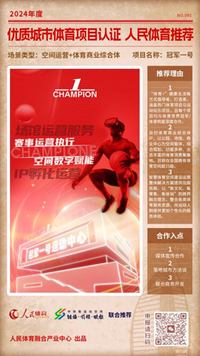 澳门一肖一码百分百准确,行动规划执行_数字处理版99.570