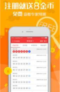 管家婆100免费资料2021年,解答配置方案_Allergo版(意为轻快)14.604