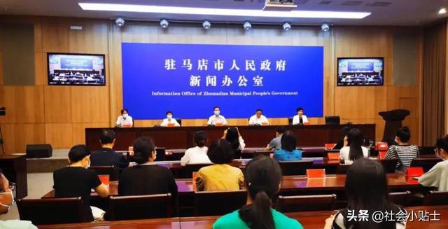 驻马店最新资讯更新,驻马店最新消息速递