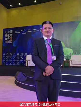 梁光耀最新动态，变化中的力量铸就自信与成就之路