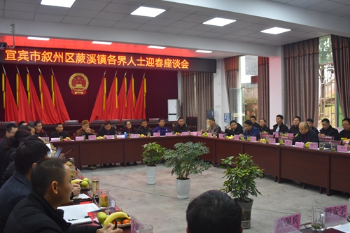 宜宾蕨溪最新新闻报道更新