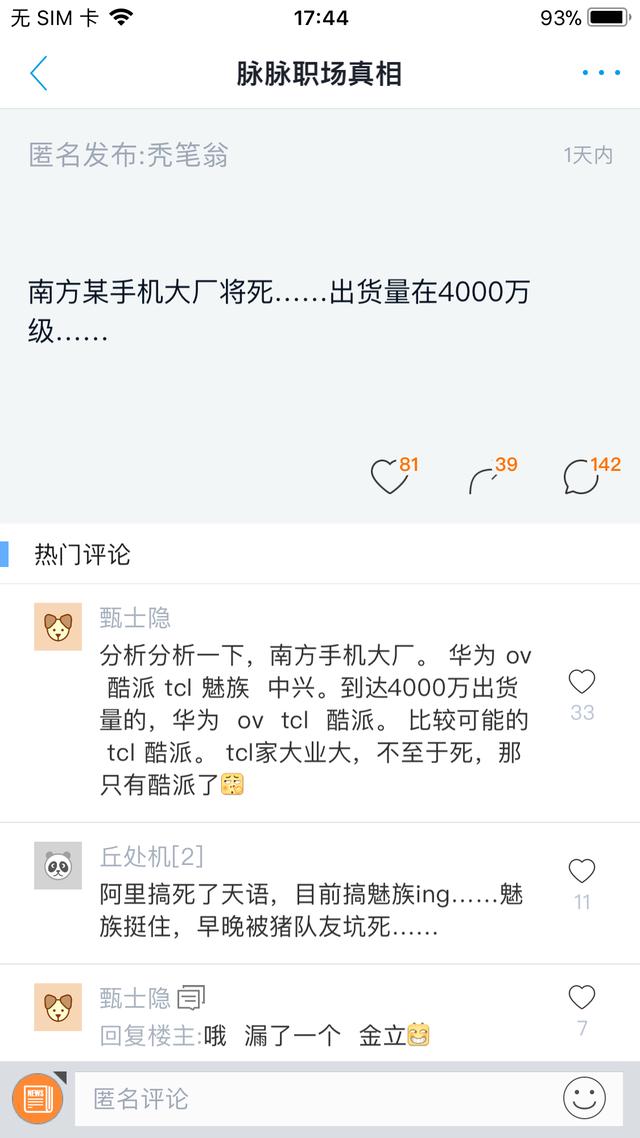澳门四肖期期中特免费公开网站,高效运行支持_数字处理版82.283