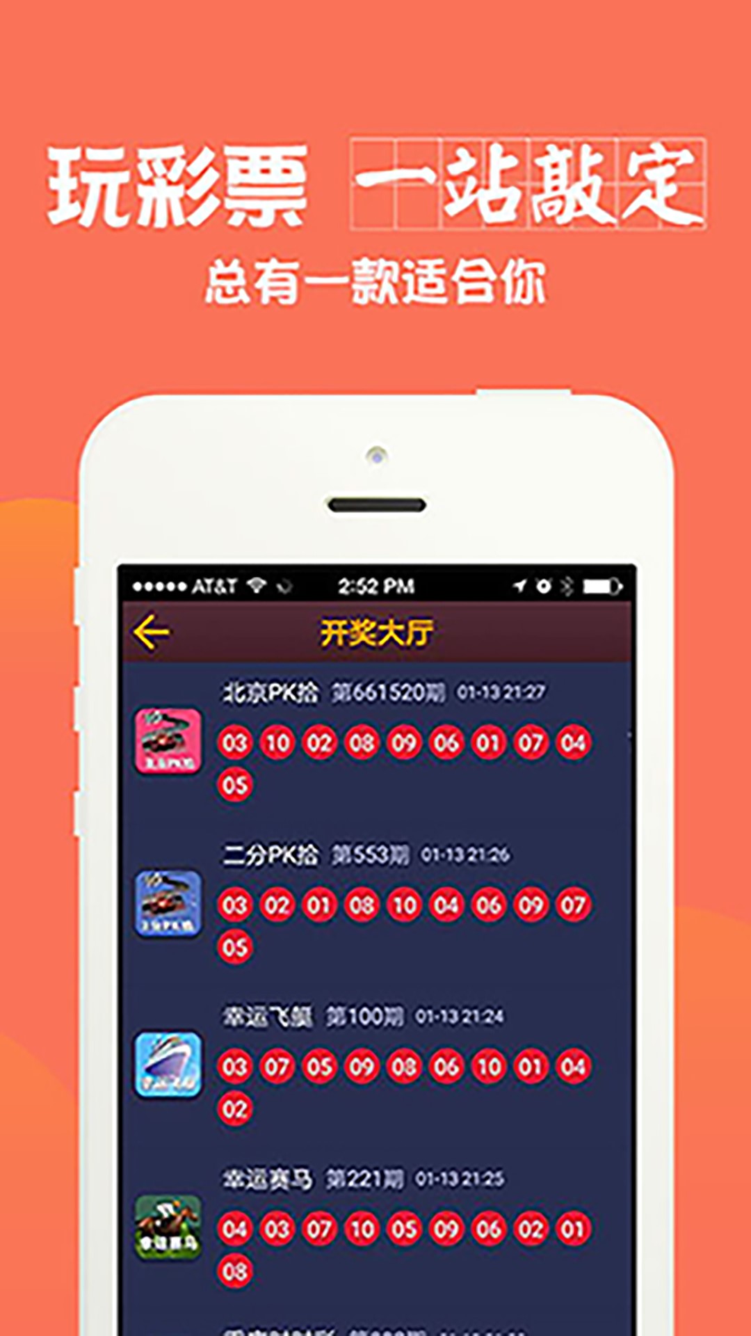 港澳六合和彩资料,解答配置方案_精英版65.577