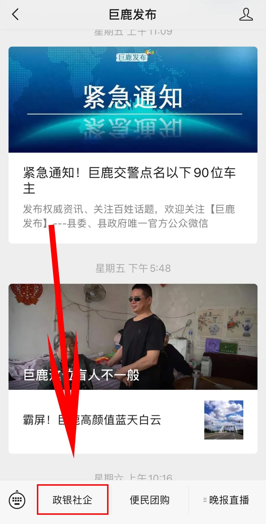 巨鹿最新招工信息汇总，影响与观点探讨