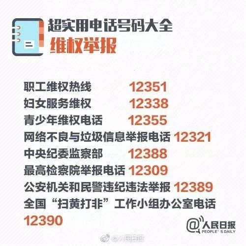118免费资料大全,安全保障措施_仿真版14.631